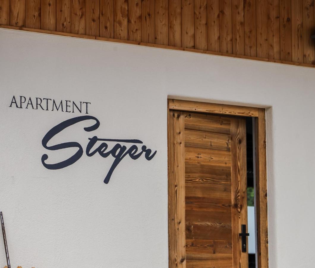 Apartment Steger 2 ミッタージル エクステリア 写真